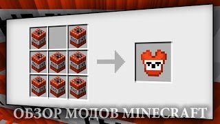 Динамитная Броня В Майнкрафт! - Special Armor