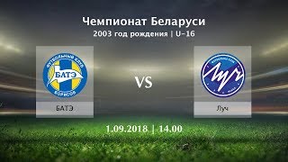 БАТЭ - Луч / 2003.