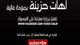 آهات إسلامية 1 بجودة عالية