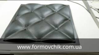 3д панели, формы для 3d панелей