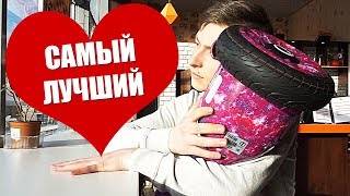 Любовь с первого взгляда. Лучший гироскутер в Москве