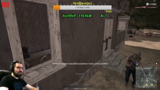 PUBG - Тест обновления #30 - Стрим (GTX1060 6Gb + x3470)