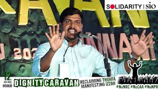 തുഹ്ഫയുടെ വീണ്ടെടുപ്പ്ആത്മാഭിമാനത്തിന്റെ ചുവടുവെപ്പ്  |   നഹാസ് മാള