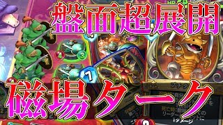 【ドラクエライバルズ】新・磁場ピサロのポテンシャル!! 騎士を並べて盤面制圧!!【DQR】