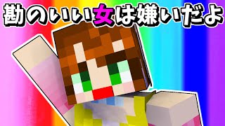 【あかがみんクラフト】1.16アプデ内容を先に言われたｗ【赤髪のとも:マインクラフト】classic #50
