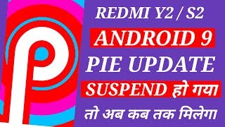 Redmi Y2 Miui 10.3.2.0 update Suspend | Miui 10.3.2.0 update for redmi y2 | Redmi Y2 new update