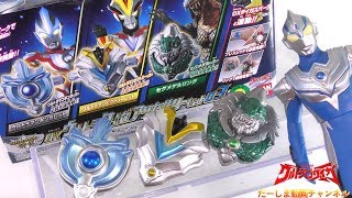 ウルトラマンフーマに変身！DXウルトラタイガアクセサリーセット03 開封レビュー！ウルトラマンギンガレット・ウルトラマンビクトリーレット・セグメゲルリング