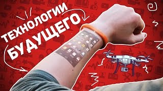 СЕКРЕТНЫЕ ТЕХНОЛОГИИ БУДУЩЕГО