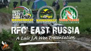 с 4 по 7 августа RFC East Russia - Тропой тигра 2016