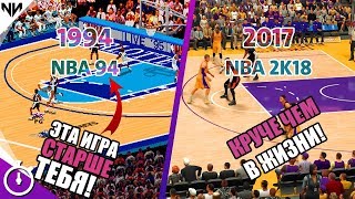ТОП ЛУЧШИХ БАСКЕТБОЛЬНЫХ ИГР НА ПК!