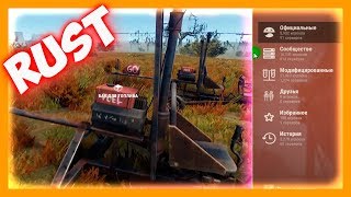 Rust сервера для тренировки стрельбы