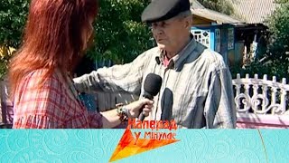 НАПЕРАД У МІНУЛАЕ. Вёска Чэрнічы (Жыткавіцкі раён) - Ян Маерс