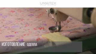 одеяло из верблюжьей шерсти