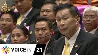 Wake Up News - 'เสรีพิศุทธ์' ยั่ว 'ประยุทธ์' จน ยัวะ ลุกออกกลางสภา