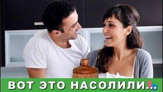 ДРУГ зашел к соседке за солью - а оказался в ЗАГСе
