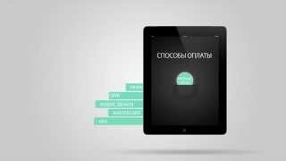 Разлочка от оператора