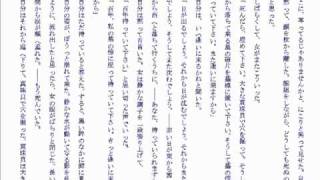 夏目漱石「夢十夜」（朗読：yukari）―名作名文ハイライト