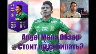 Сборка СБЧ Angel Mena 87. Стоит собирать? | Тест и Обзор Мена fifa 19