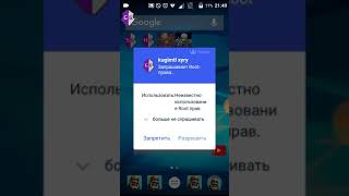 Как взломать Cats