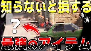 【CODモバイル】本当は教えたくない知ってるだけで差がつく"オススメ最強のチートアイテムを紹介!! 初心者必見です◎ 【まひとくん】