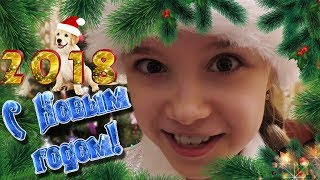 Смешное новогоднее поздравление Снегурочки от Ника Лайк и громкий взрыв!