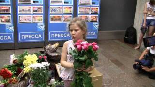 Всемирный День защиты бездомных животных.