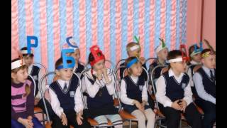 Праздник Букваря в детской библиотеке