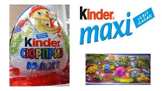 Maxi Kinder Surprise Eggs Spring edition 2016 Киндер сюрприз МАКСИ Насекомые в саду весенняя серия
