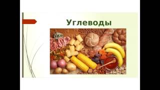 14.08.16 Многие ошибки при снижении веса.Спикер Кривошлыкова Ольга