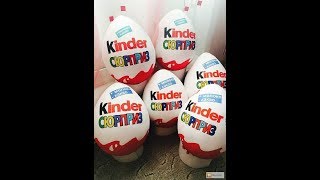 INCHPES PATRASTEL MEC Kinder Surprise Ինչպես պատրաստել ՄԵԾ Kinder Surprise