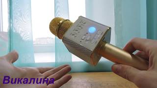 Микрофон Q9
