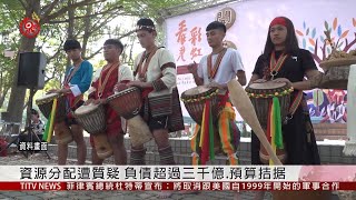 高市推滿天星計畫 盼學生出國深造提升競爭力  2020-02-12 IPCF-TITV 原文會 原視新聞
