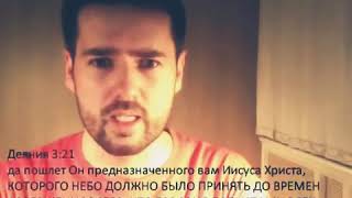 Иисус Христос грядёт.Война в Сирии начало.Битва при Евфрате. (копия видео)
