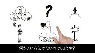 テクノインストラクター（職業訓練指導員）ってなに？