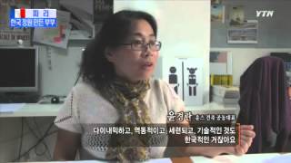파리에 '한국 정원' 조성...한·불 건축가 부부 / YTN