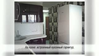 Аренда квартиры в Москве. Сдается в аренду однокомнатная квартира м.Юго-Западная