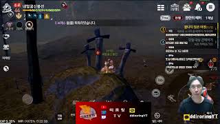 [블소레볼루션]오늘을 위해 한달을기다렸다! 시청자분 본장비스팩업 의뢰! 띠로링~