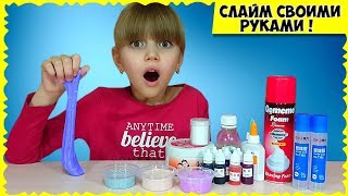 БЛЕСТЯЩИЕ СЛАЙМЫ! ДВА простых СПОСОБА сделать их дома! Получила посылку из Китая!