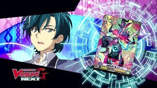 [TURN 52] Cardfight!! Vanguard G NEXT Official Animation - Return