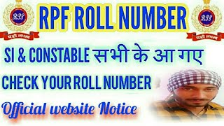 RPF SI or CONSTABLE ROLL NUMBER DECLARED  RPF SI or CONSTABLE ROLL NUMBER KAISE DEKHE