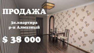 Продажа трехкомнатной квартиры в Полтаве. Куплю трехкомнатную квартиру в Полтаве.