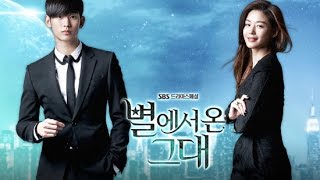 تقرير عن المسلسل الكوري حبيبي من نجم آخر