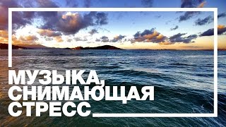 ЛАДАМИРРА / Музыка для релакса, музыка для души / Meditation, relax / LADAMIRRA