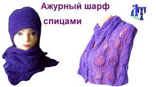 Недооцененный узор спицами - просто, ажурно, стильно! Вязание с Людмилой Тен #ЛюдмилаТен