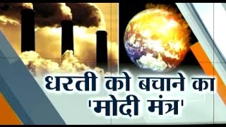 Watch PM Modi's 'Mantra' Over Climate Change Summit in Paris