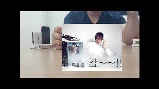 온도조절 4단계 기능 슬림하고 배터리용량 아이코스 보다 훨신 큰 깡패 궐련형전자담배 B2S 사용설명 아이코스 KT&G릴플러스 차이코스메가 호환 전자담배