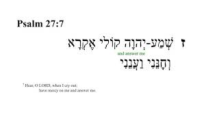 Psalm 27 -- Hebrew Bible Reading with English Captions