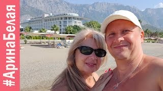 СКОЛЬКО СТОИТ ПУТЕВКА В ОТЕЛЬ ТРАНСАТЛАНТИК, ТУРЦИЯ КЕМЕР | Arina Belaja
