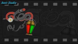 Happy New Ramdan ♬Oud music "live"♬ _ ((رمضان كريم ?((صولوعود/ إسلام القصبجى
