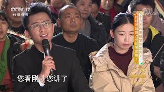《遍地英雄》 20200120 我命由我不由天|CCTV农业
